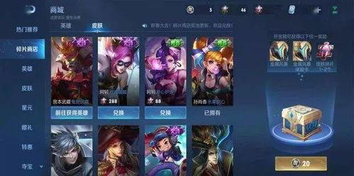 王者荣耀水晶皮肤最新爆料最新,神秘水晶皮肤惊艳亮相，全新视觉盛宴即将开启！  第3张