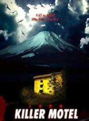杀手旅馆 在线观看,揭秘杀手旅馆在线观看之旅  第1张
