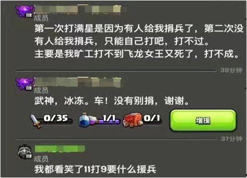 暗信3.4加强最新爆料,神秘加强，游戏体验再升级！  第2张