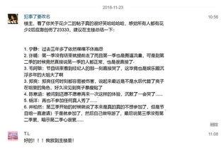 粤语爆料娱乐圈怎么说,娱乐圈幕后爆料大揭秘  第2张