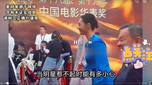 娱乐圈八卦最新爆料文字版,明星恋情、绯闻大揭秘! 第2张 娱乐圈八卦最新爆料文字版,明星恋情、绯闻大揭秘! 第2张