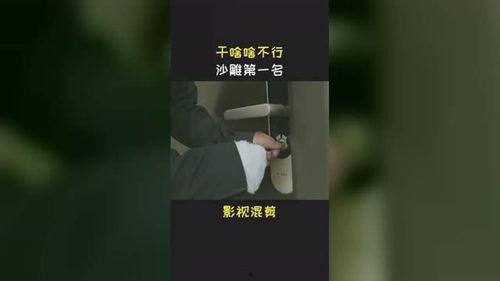 最新爆料搞笑电影有哪些,笑料横生!盘点最新爆料中的热门搞笑电影 第2张 最新爆料搞笑电影有哪些,笑料横生!盘点最新爆料中的热门搞笑电影 第2张