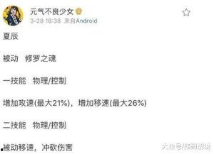 四美最新爆料新闻,揭秘娱乐圈幕后真相 第3张 四美最新爆料新闻,揭秘娱乐圈幕后真相 第3张