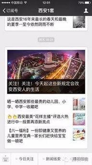 广州黄埔区新闻爆料电话,守护社区脉搏，倾听民声心声  第3张