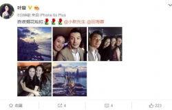 娱乐八卦爆料资讯网站下载,明星幕后故事大曝光! 第3张 娱乐八卦爆料资讯网站下载,明星幕后故事大曝光! 第3张