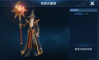 王者最新皮肤爆料三月,揭秘最新爆料亮点  第3张