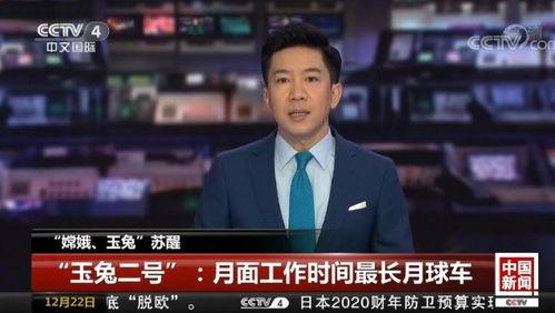 今日爆料福建新闻事件视频,揭秘今日热点视频背后的真相  第1张