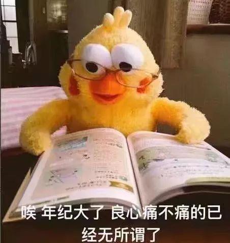 搞笑爆料新闻文案短句图片,搞笑爆料新闻短句图集  第2张