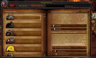 地下城最新手册爆料,神秘技能与装备大曝光  第2张