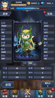 地下城最新手册爆料,神秘技能与装备大曝光  第3张