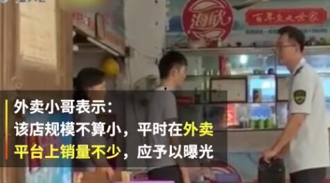 麻辣烫外卖小哥爆料视频