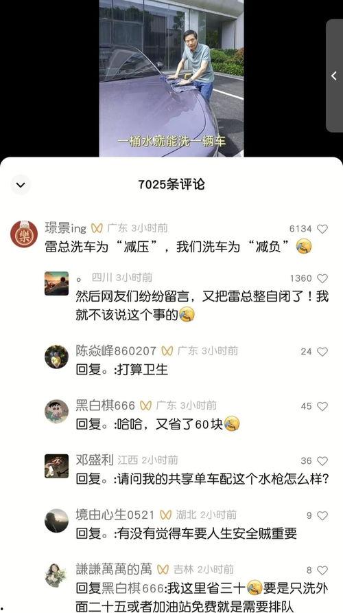 笑死网友爆料带货视频,笑翻众人  第3张