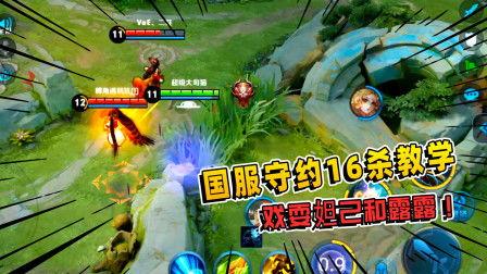 鬼枪国服马超爆料视频,揭秘马超英雄技能与玩法攻略  第3张